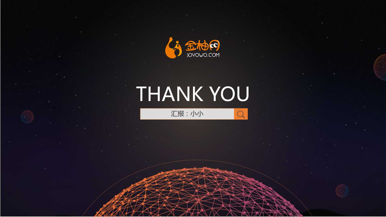 防火防爆安全技术PPT课件