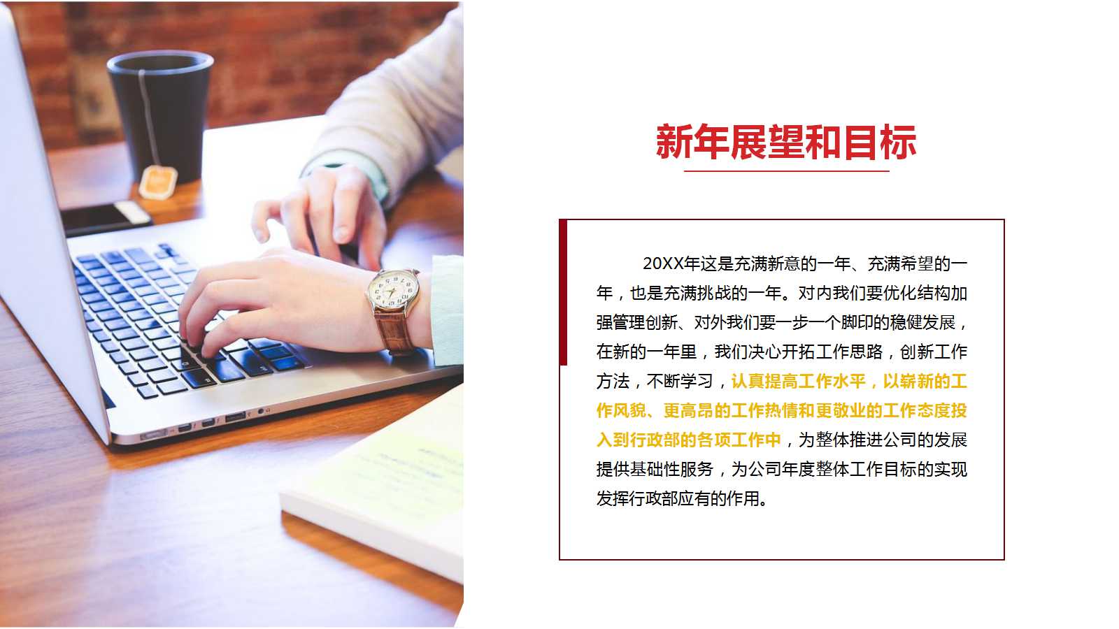 成本报表的编制和分析PPT课件