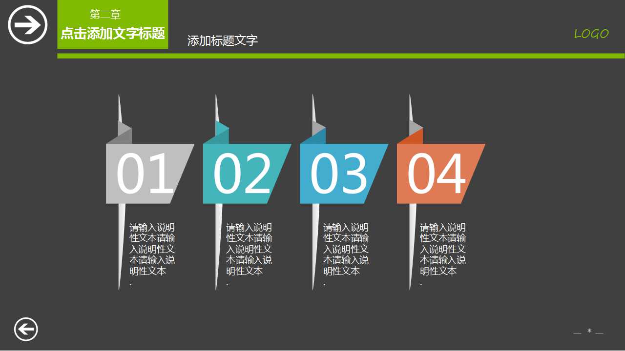 Windows风格商务主题PPT模板