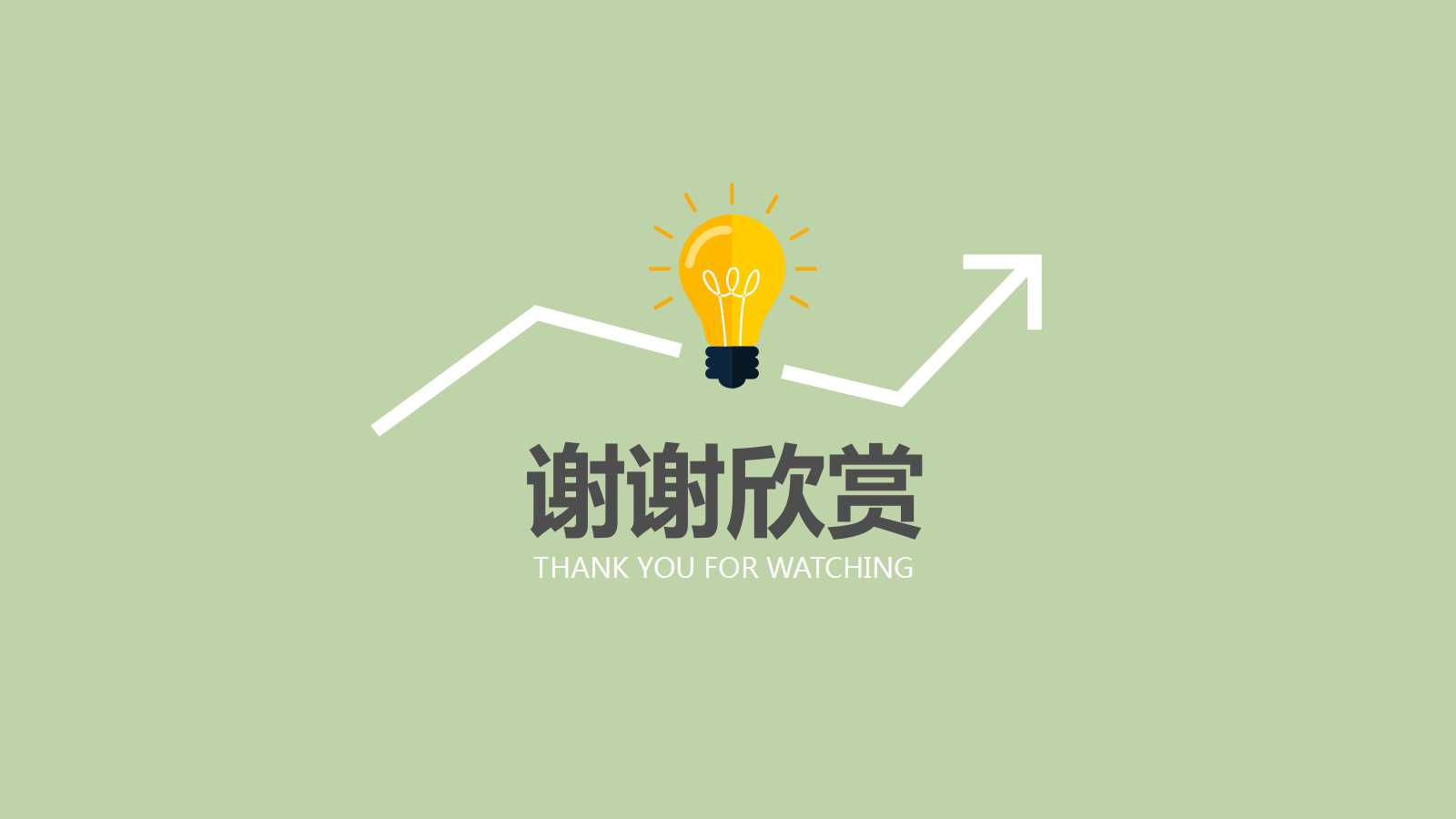 成本和费用估算技术PPT课件