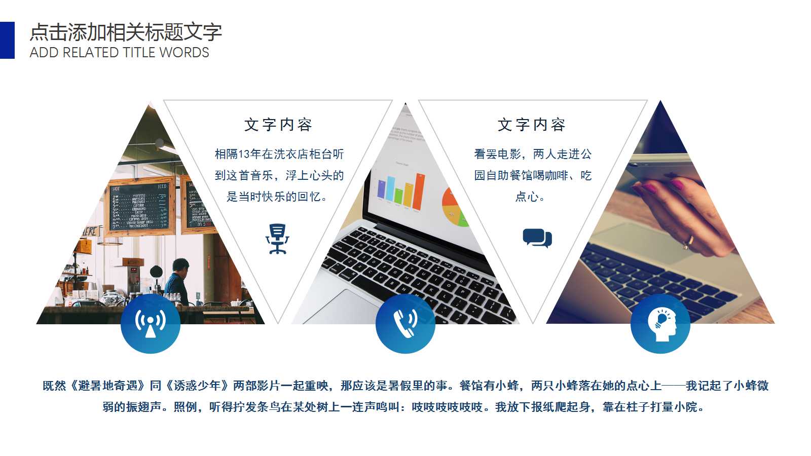 5S系列知识介绍PPT课件