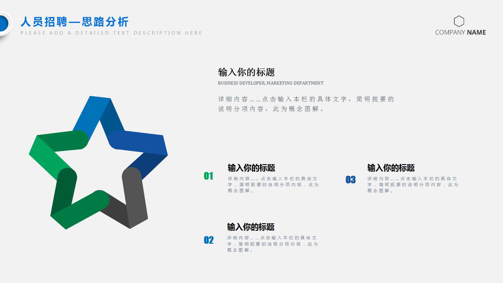 财务会计报表的阅读PPT课件