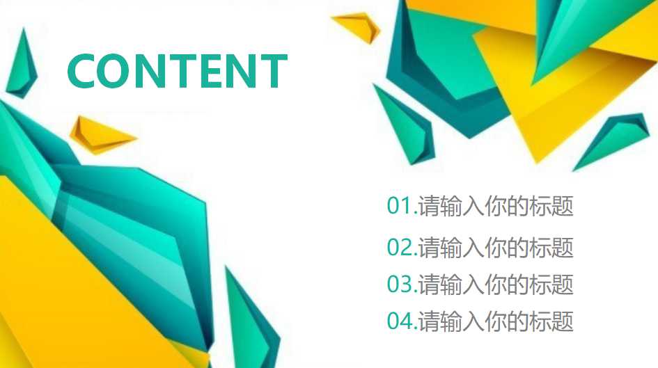 电子支付与结算PPT课件