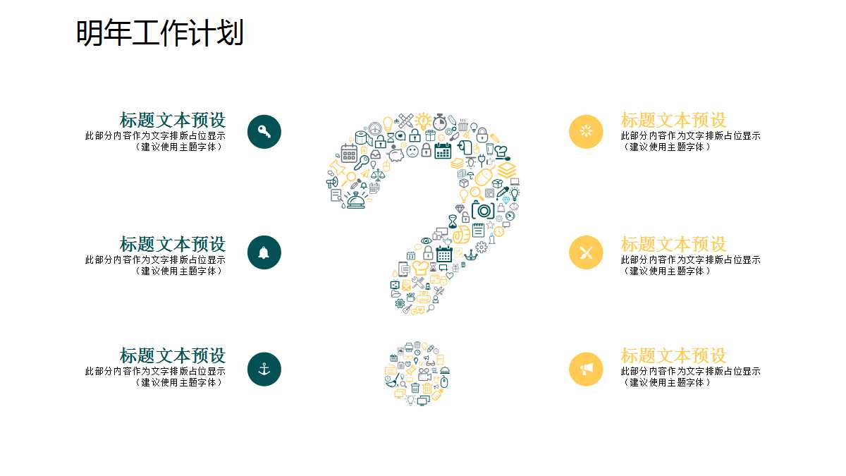 IE五大手册——FMEA TRAININGPPT课件