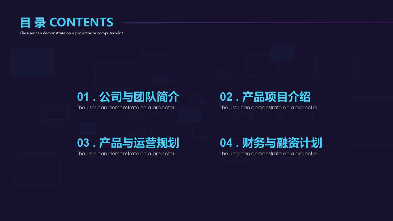 电子工程本科毕业答辩PPT模板