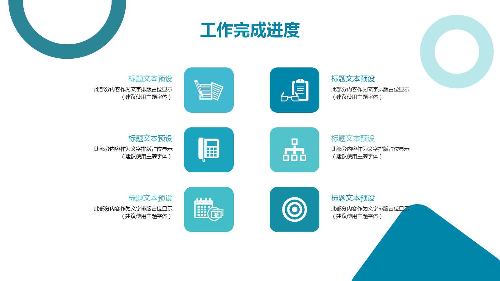 ISO14000环境标准知识讲座PPT课件一