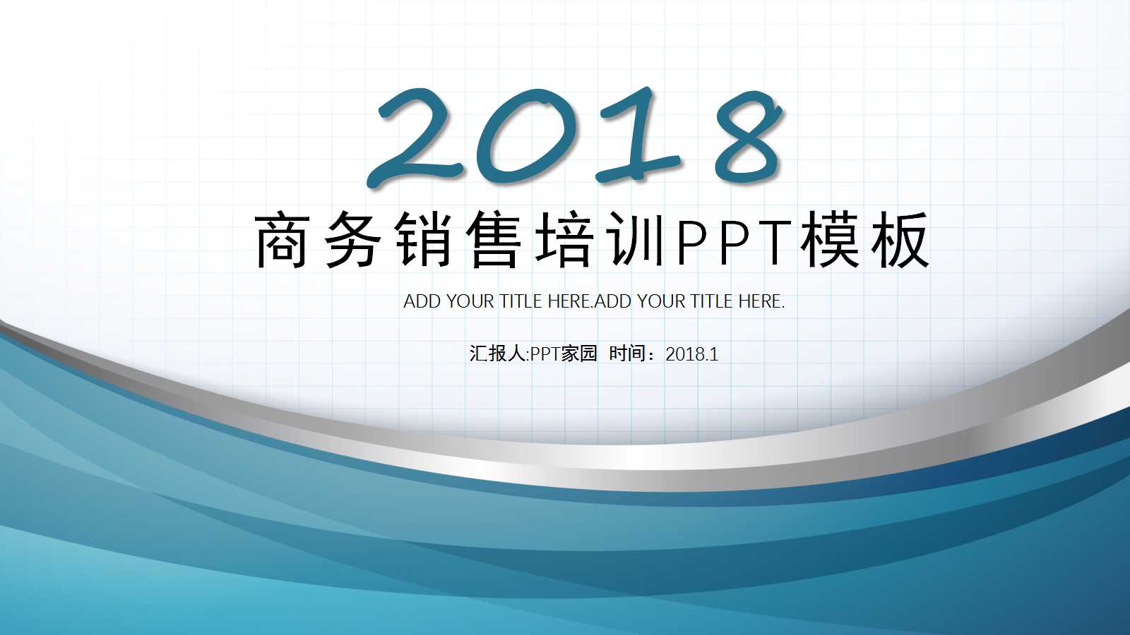 大型ERP实施全接触-总帐培训PPT课件