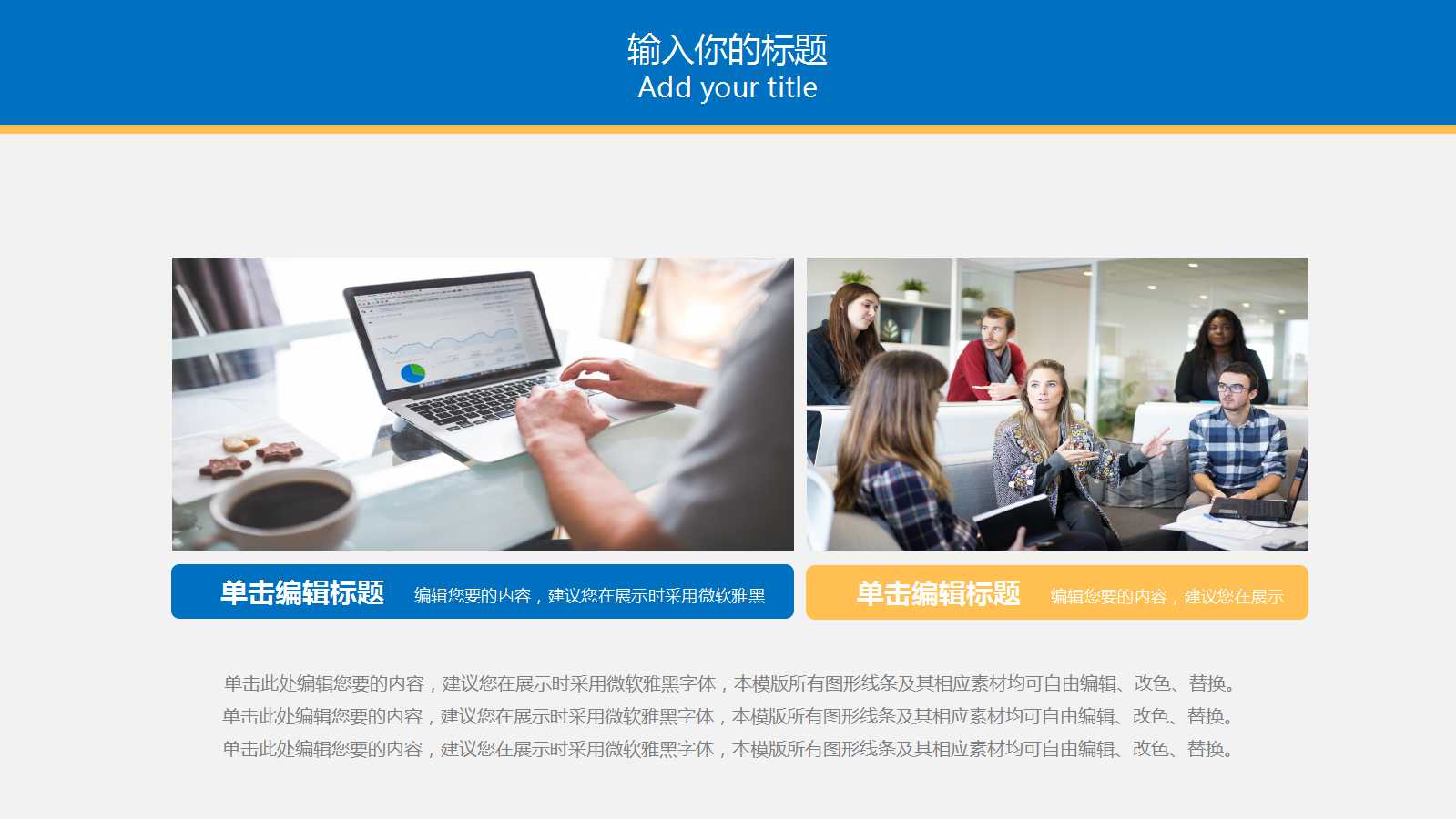 独墅逸致营销策略PPT课件