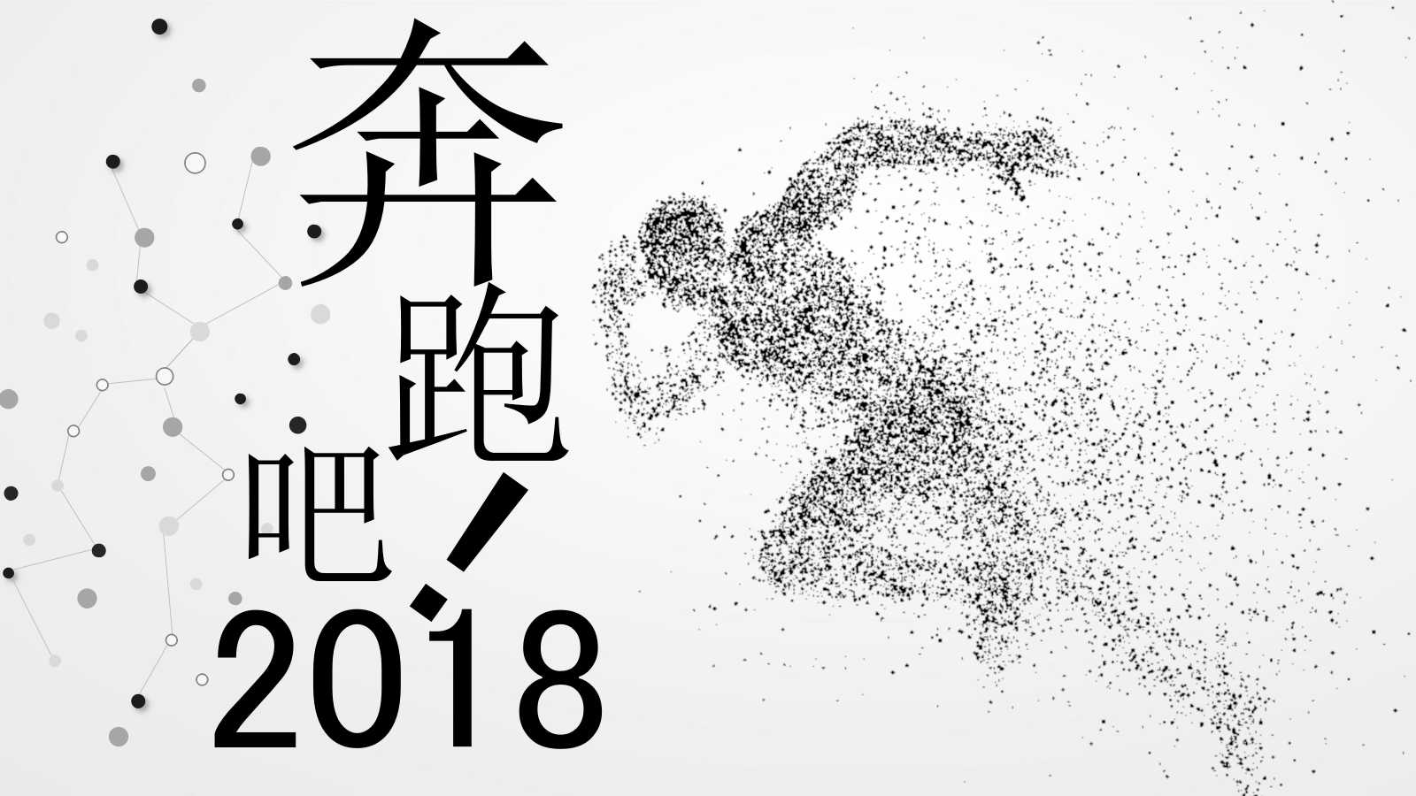 电气客户销售技巧培训教材PPT课件