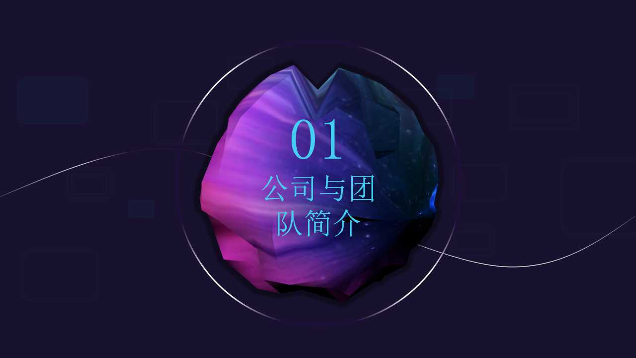 电子工程本科毕业答辩PPT模板