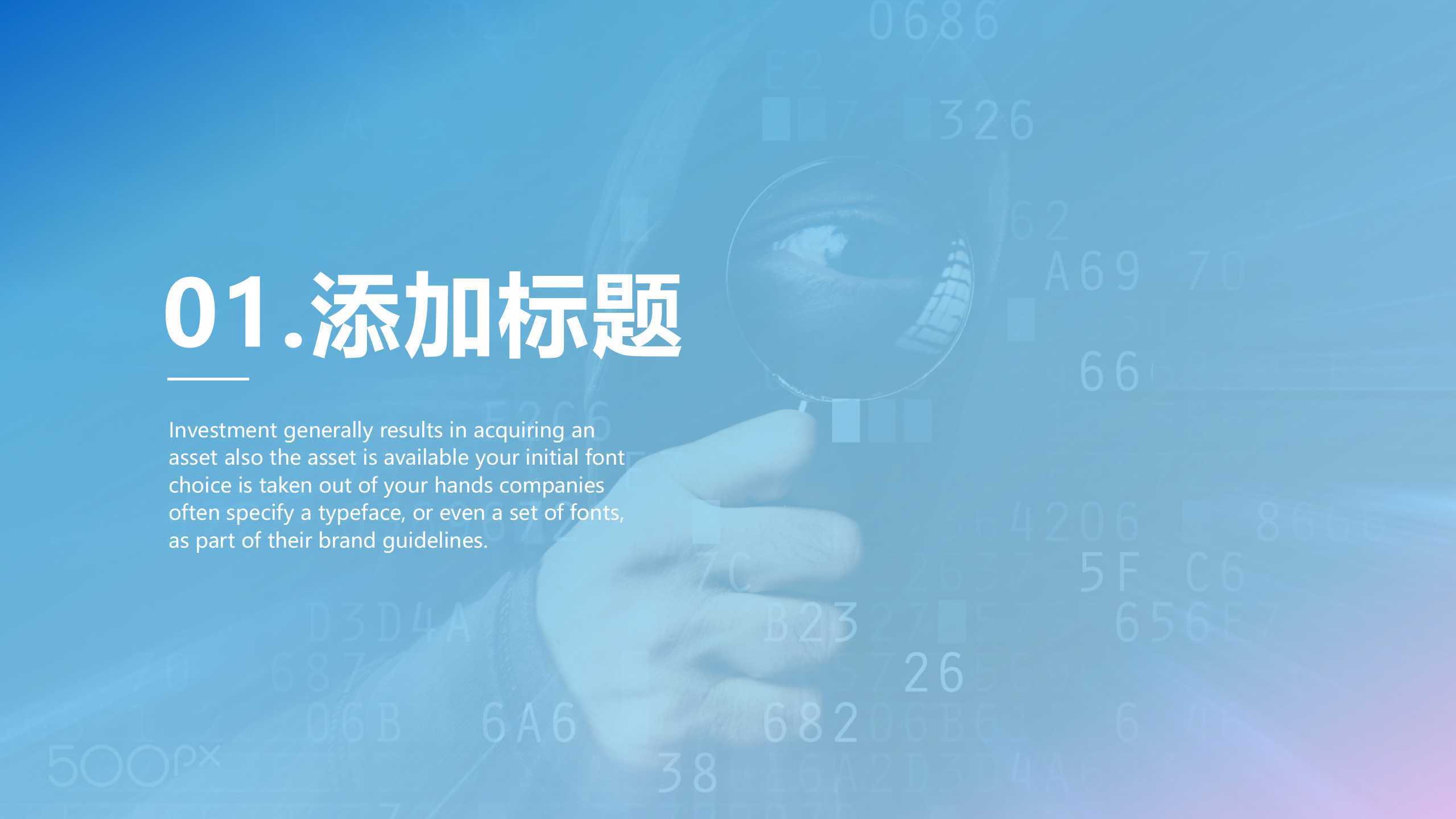 光盘科技专用PPT模板