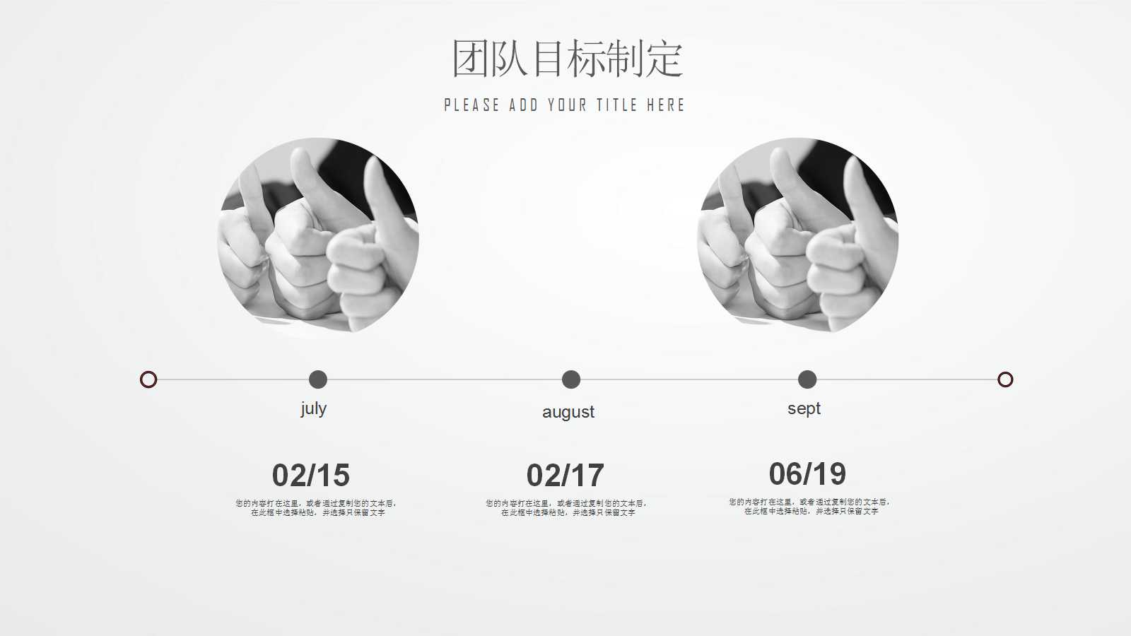 电气客户销售技巧培训教材PPT课件