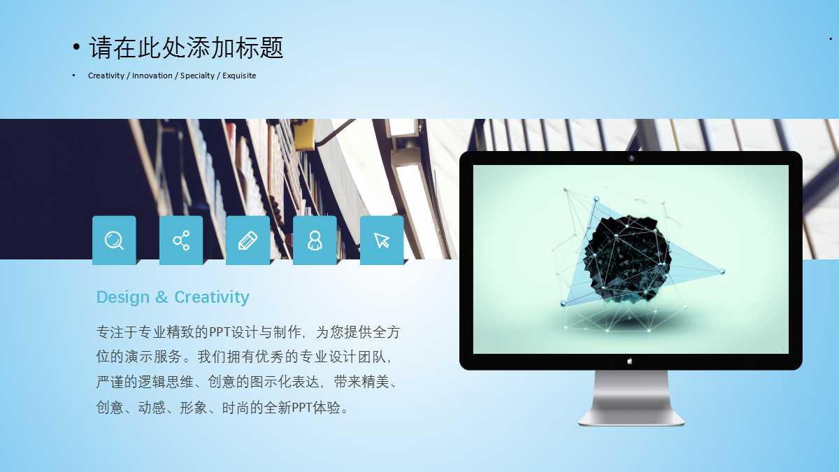 财务分析的一般方法PPT课件