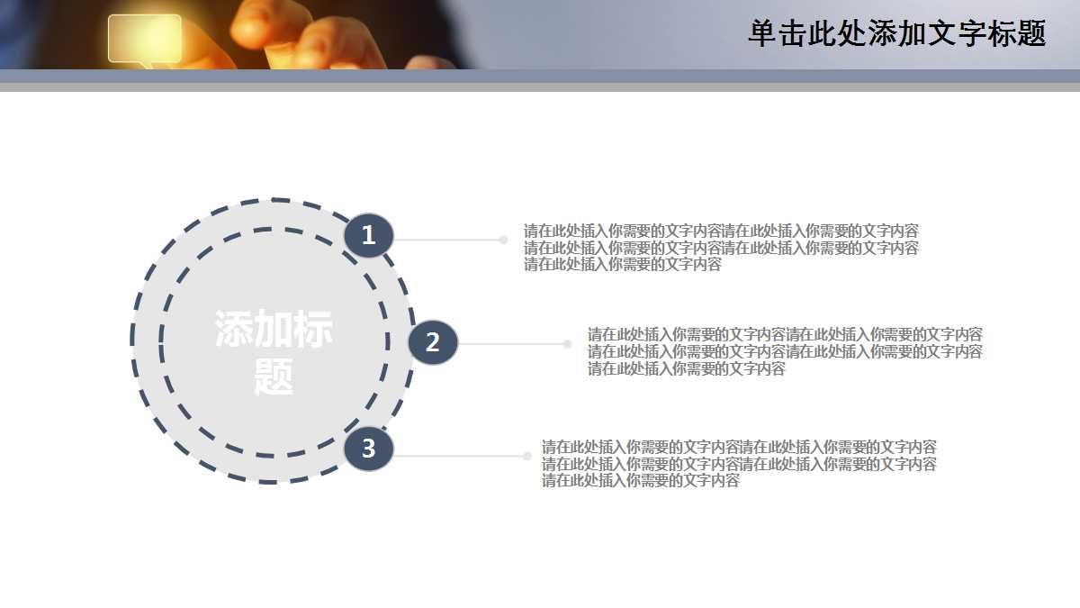 财务管理PPT课件十七