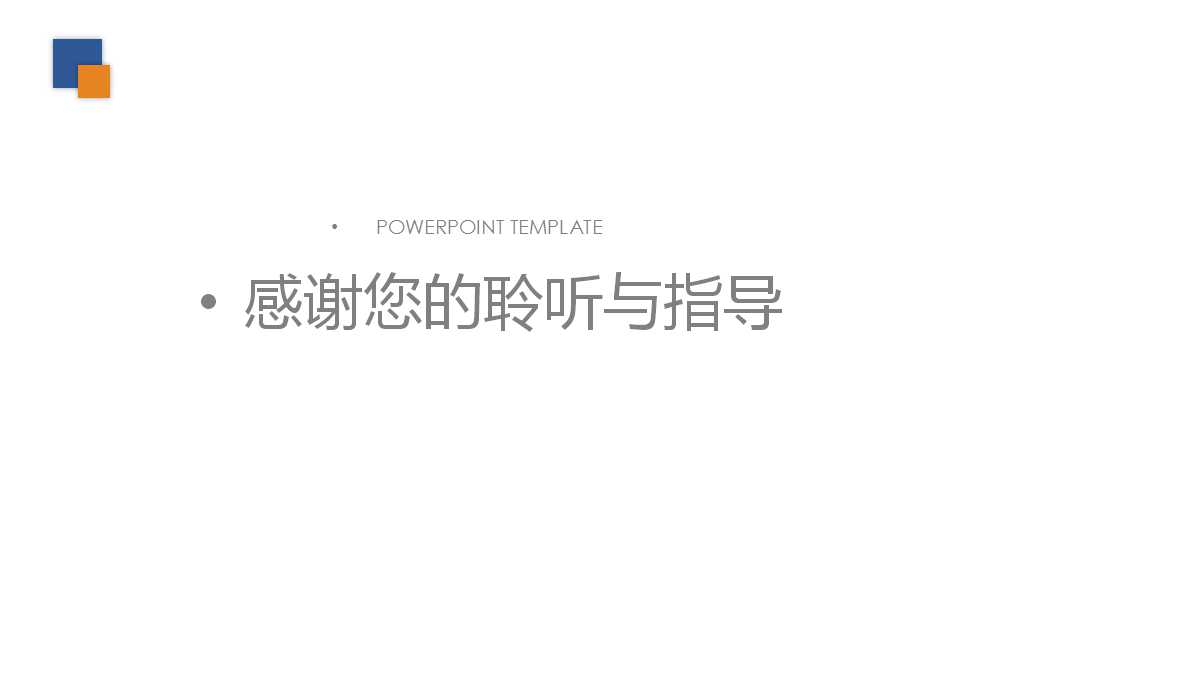 5S现场管理与推广实务PPT课件