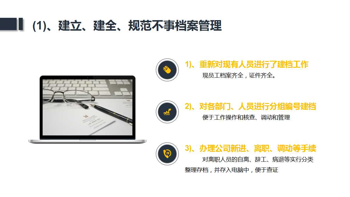 东滩公司商业房地产发展战略研究PPT课件