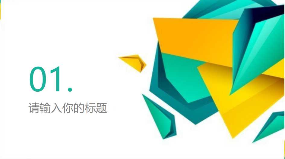 电子支付与结算PPT课件