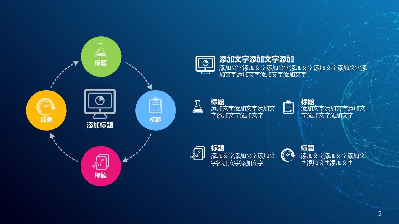 时尚简洁电子商务实训报告总结ppt模板