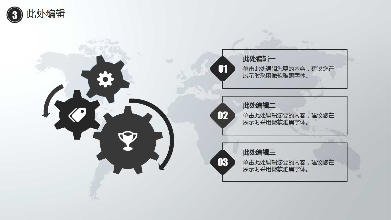 成本会计PPT课件三
