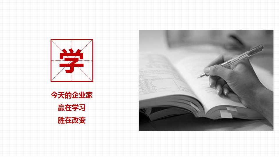 工作汇报简洁商务PPT模板