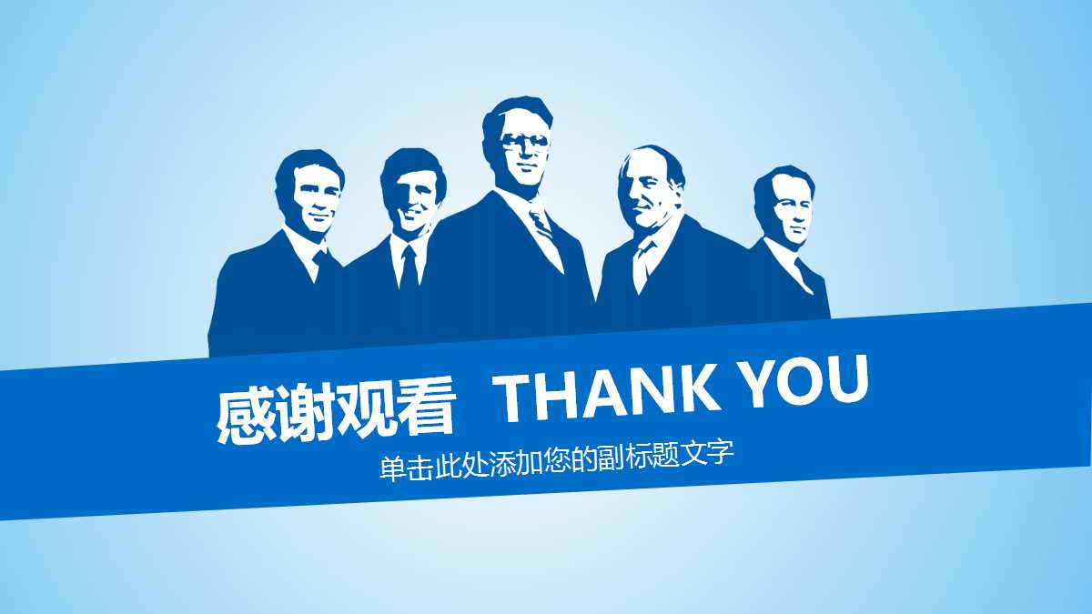 财务分析的一般方法PPT课件