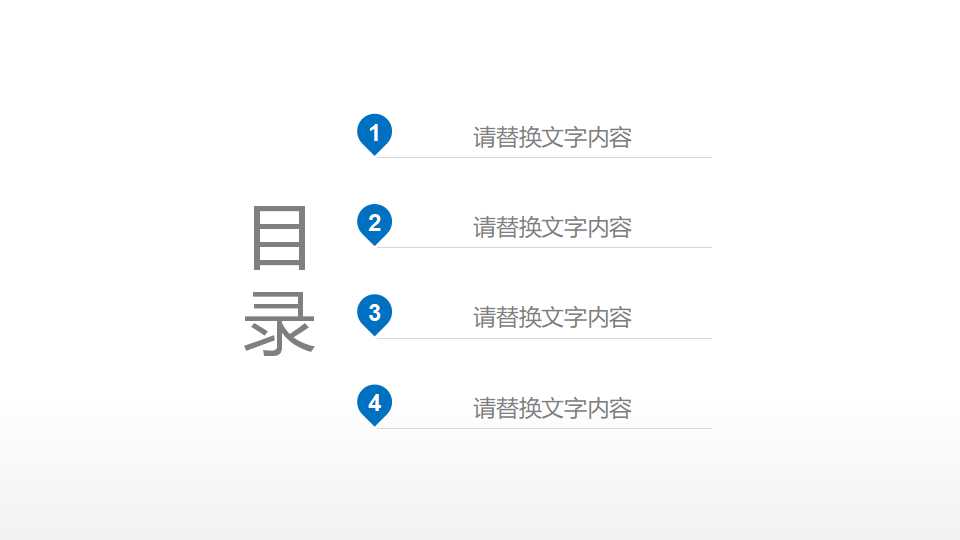 电脑科技背景PPT幻灯片模板