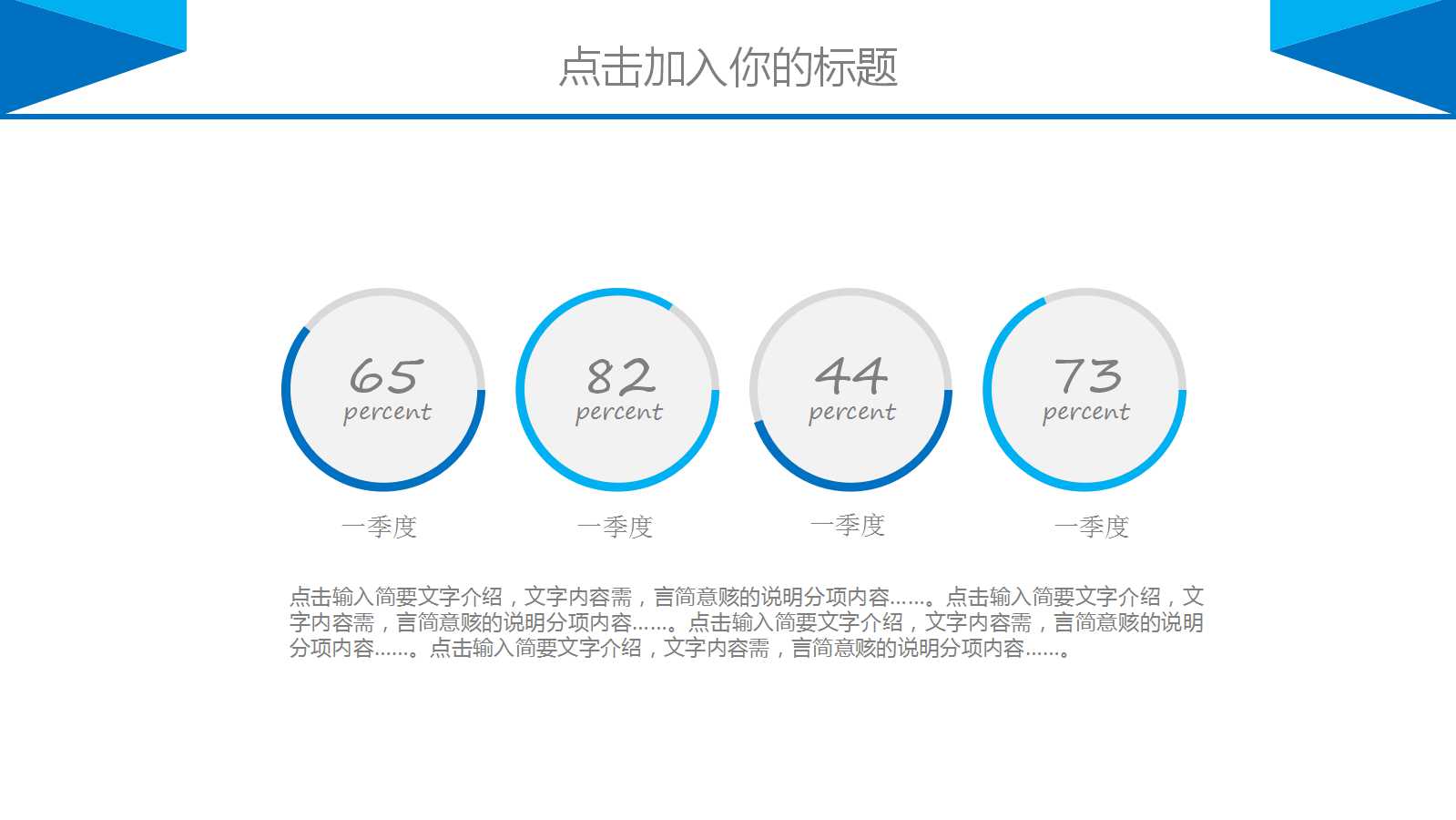 存货之原始评价——以成本为基础PPT课件