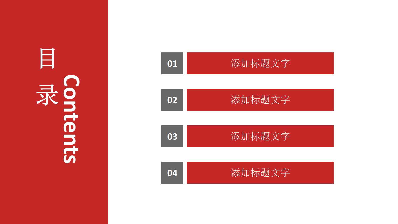 负债审计PPT课件