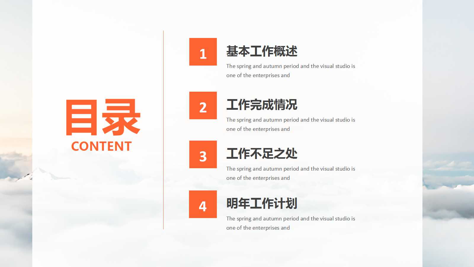 ISO内部稽核训练课程PPT课件二