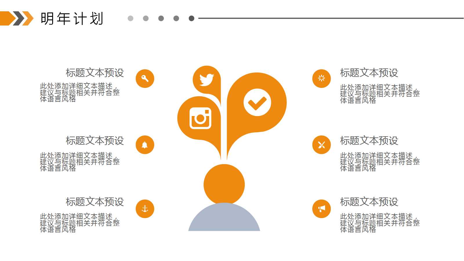 Linux 系统操作与管理PPT课件
