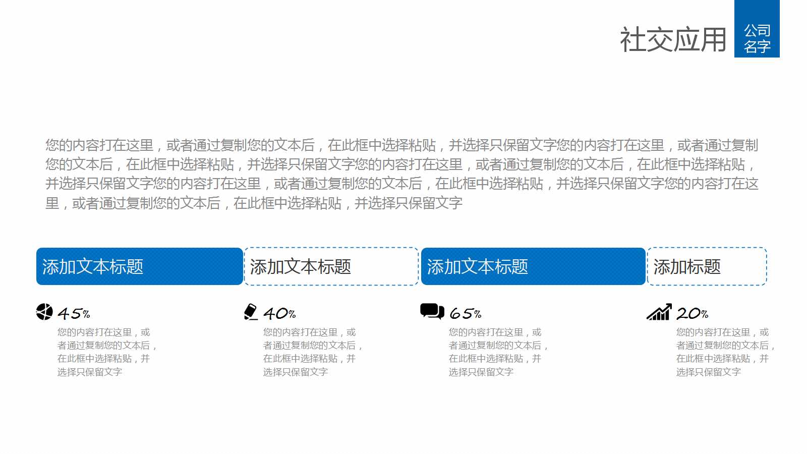 大型ERP实施全接触-生产计划培训PPT课件