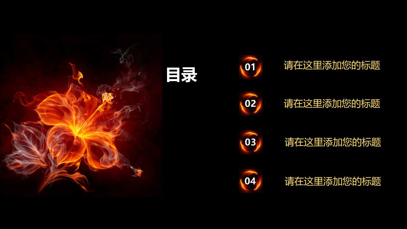 电子商务——支付与结算PPT课件