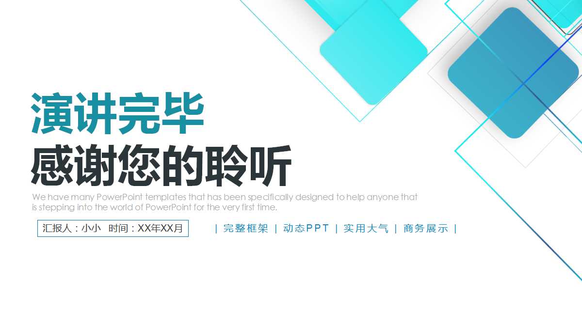 5S要点——整理的基本概念PPT课件