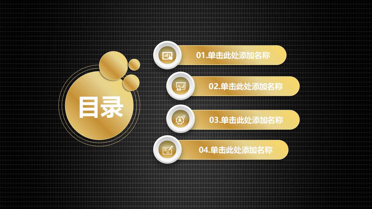 电子目录接收和电子档案管理PPT课件