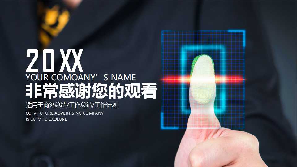 科技PPT模板__原创网格背景