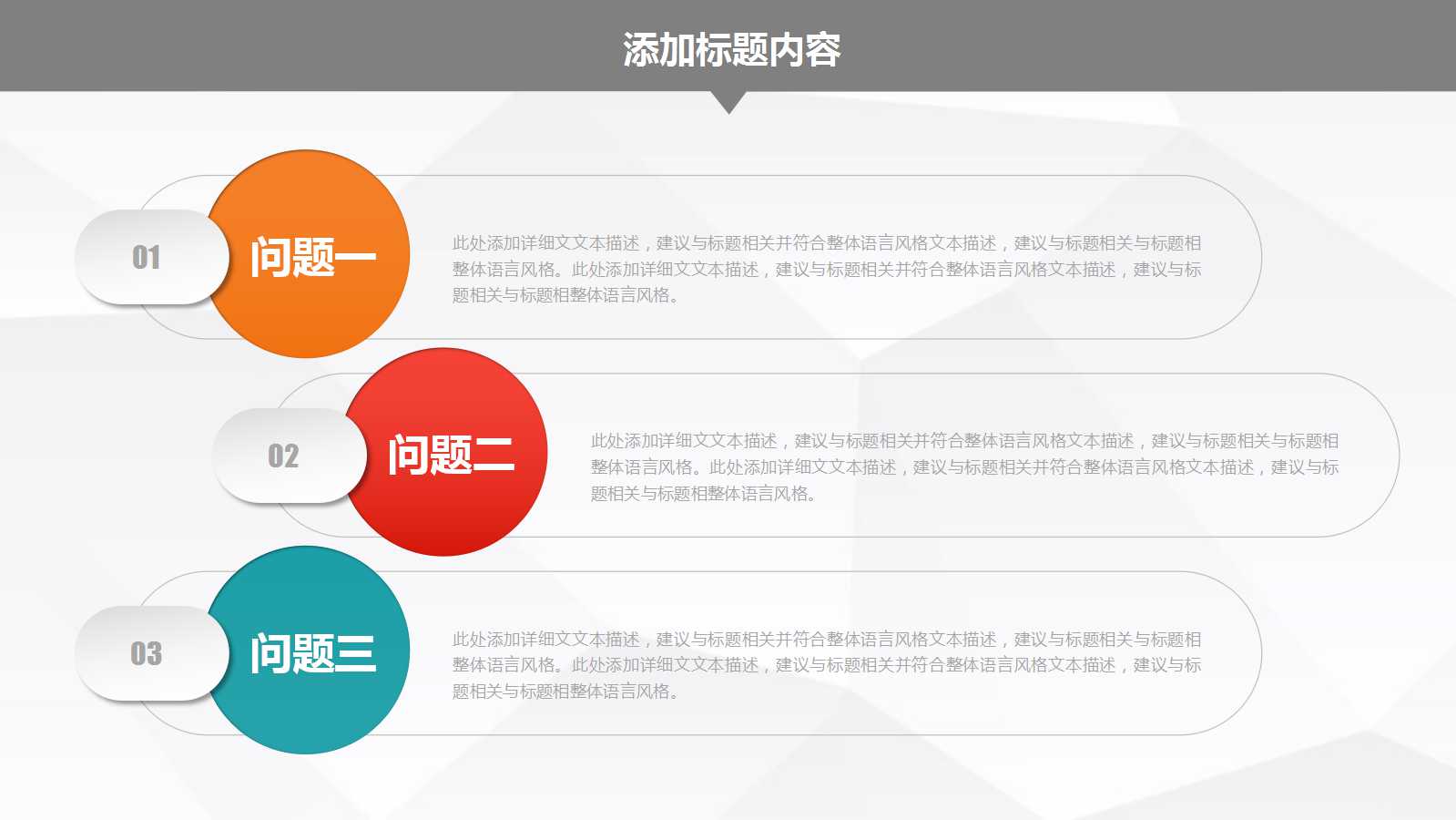 财务管理PPT课件八