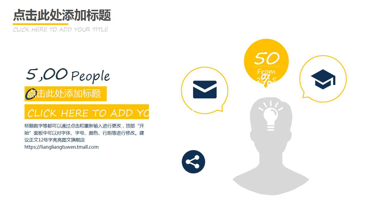 简洁商务公司简介PPT模板