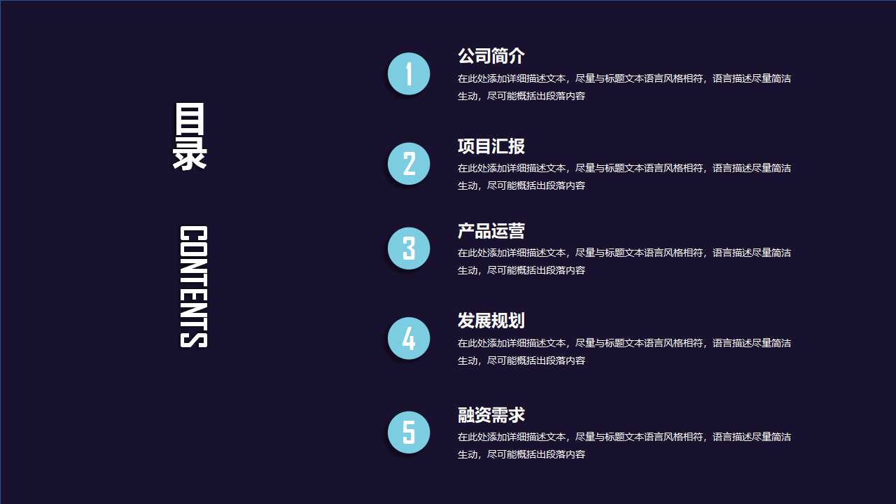 电子信息专业毕业论文答辩PPT模板