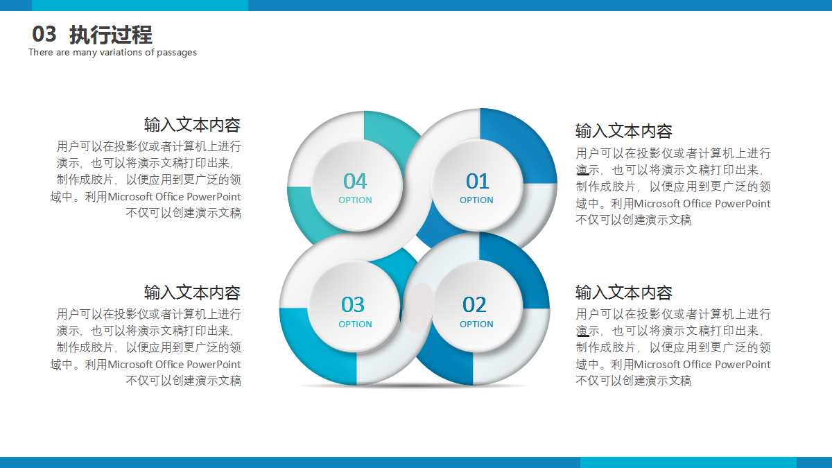 5S要点——整理的基本概念PPT课件
