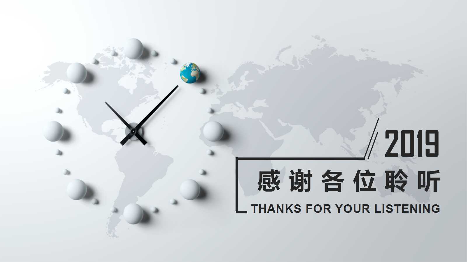 成本会计PPT课件三