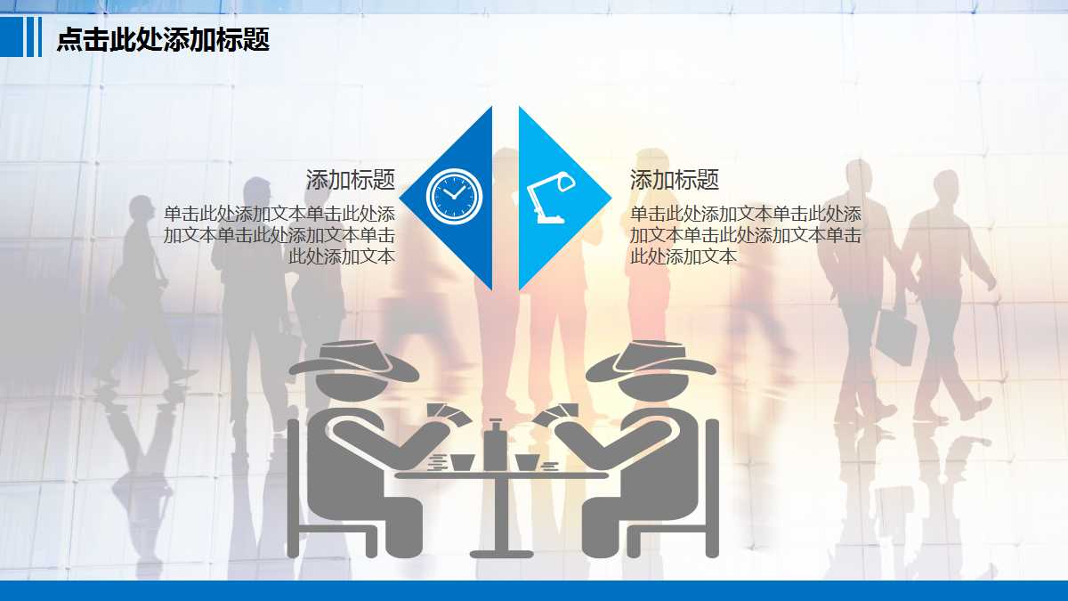 波托菲诺别墅整合推广方案PPT课件