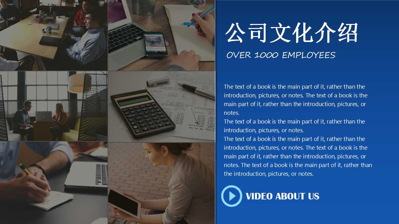 抽象电子商务ppt模板