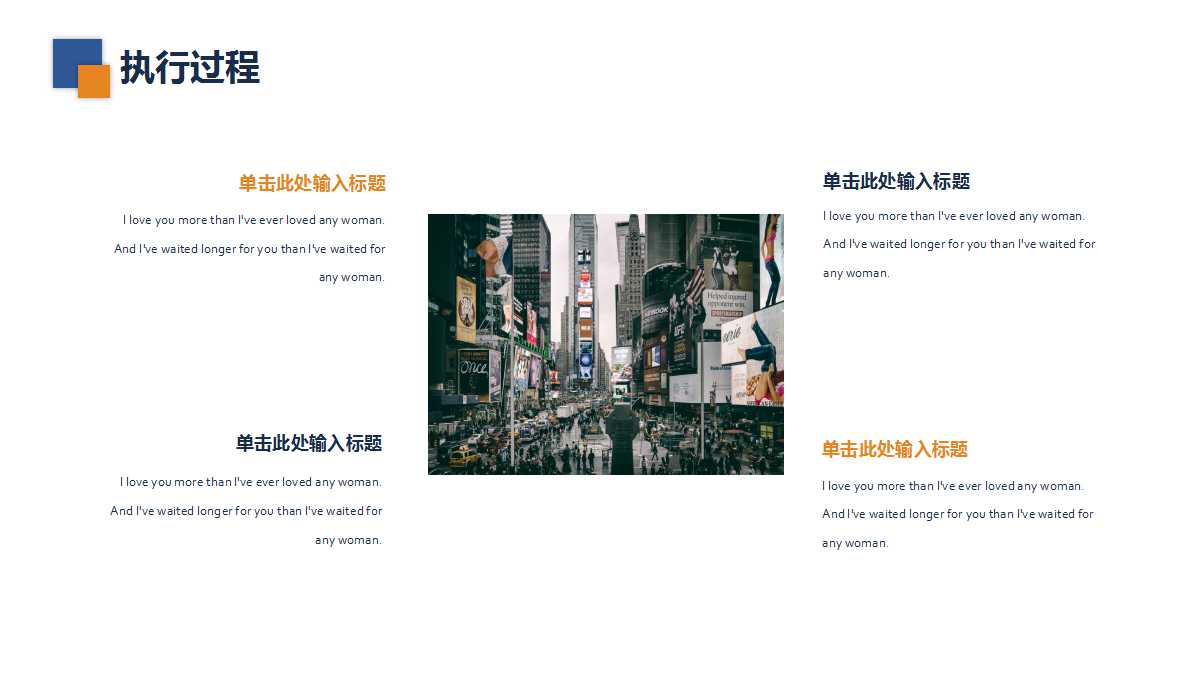 5S现场管理与推广实务PPT课件