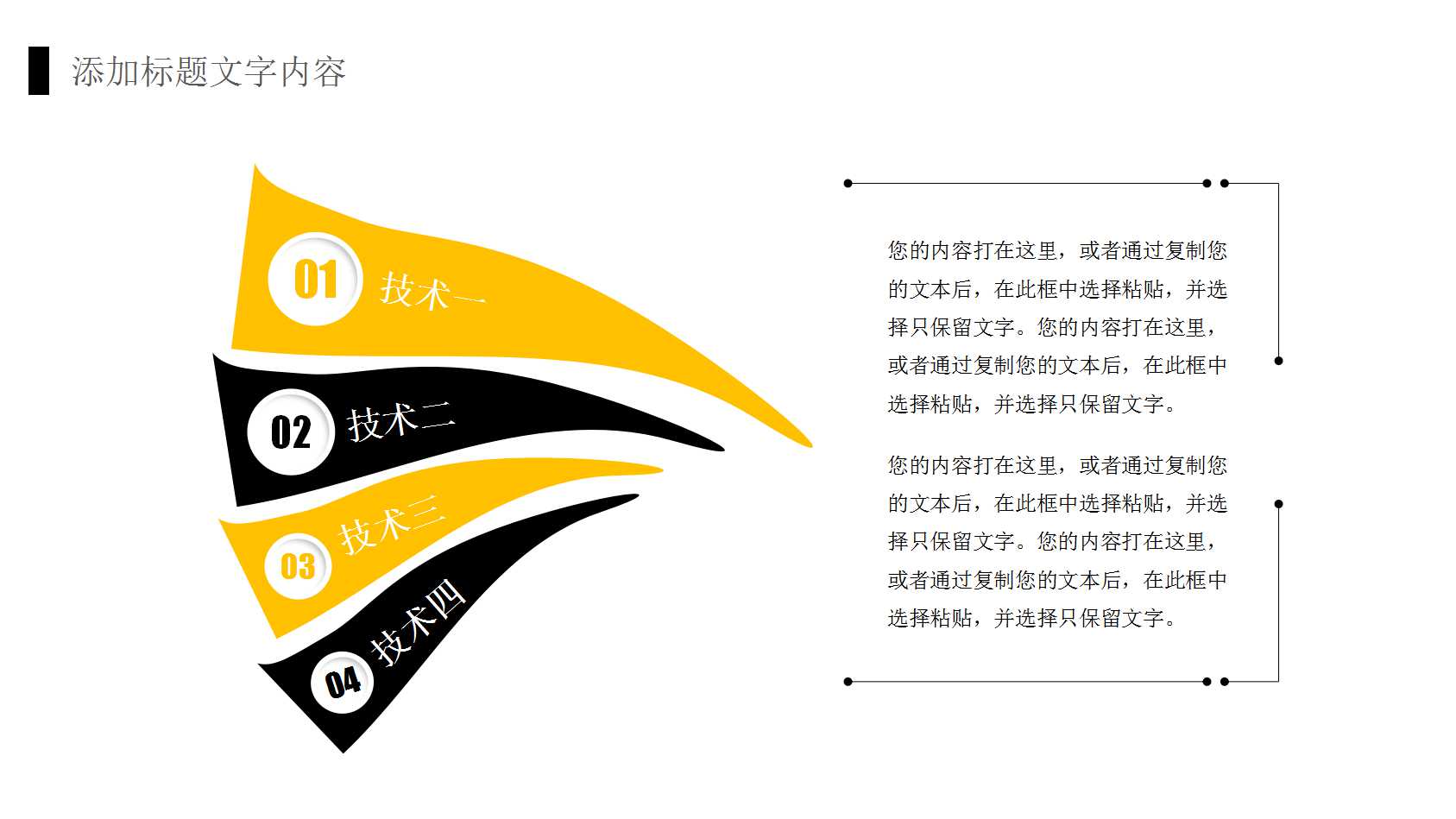 企业资源计划PPT课件