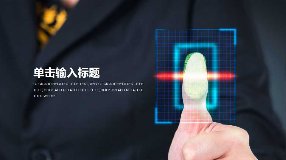 科技PPT模板__原创网格背景