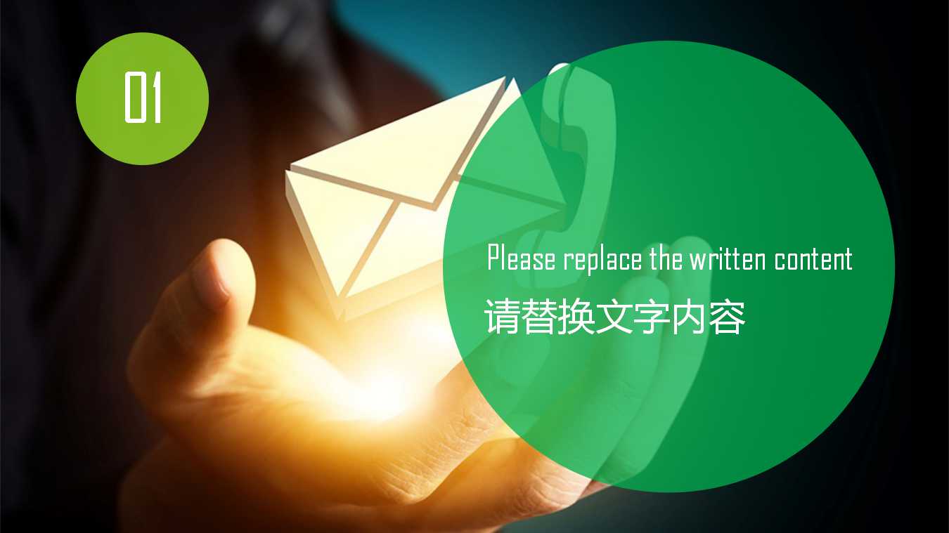 科学科技PPT模板下载：视窗背景