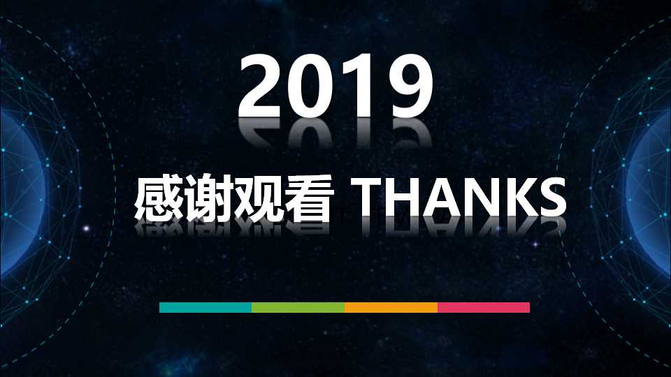 国家信息化与电子政务PPT课件