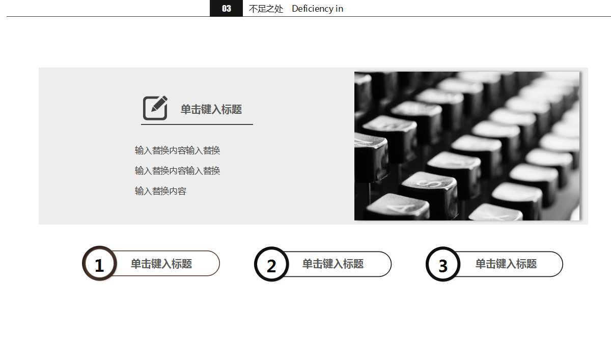 MRPII基本原理培训PPT课件二
