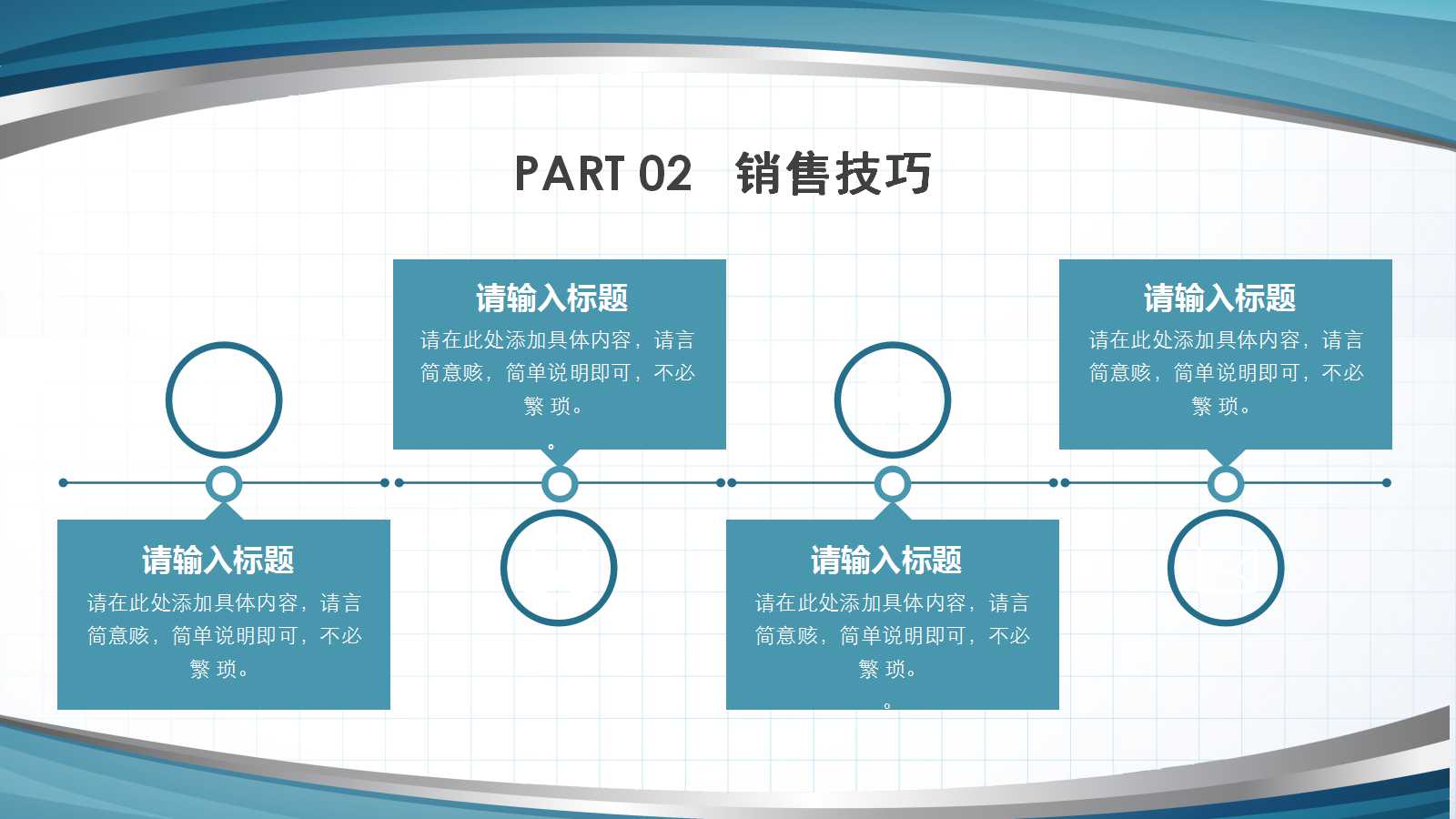 大型ERP实施全接触-总帐培训PPT课件