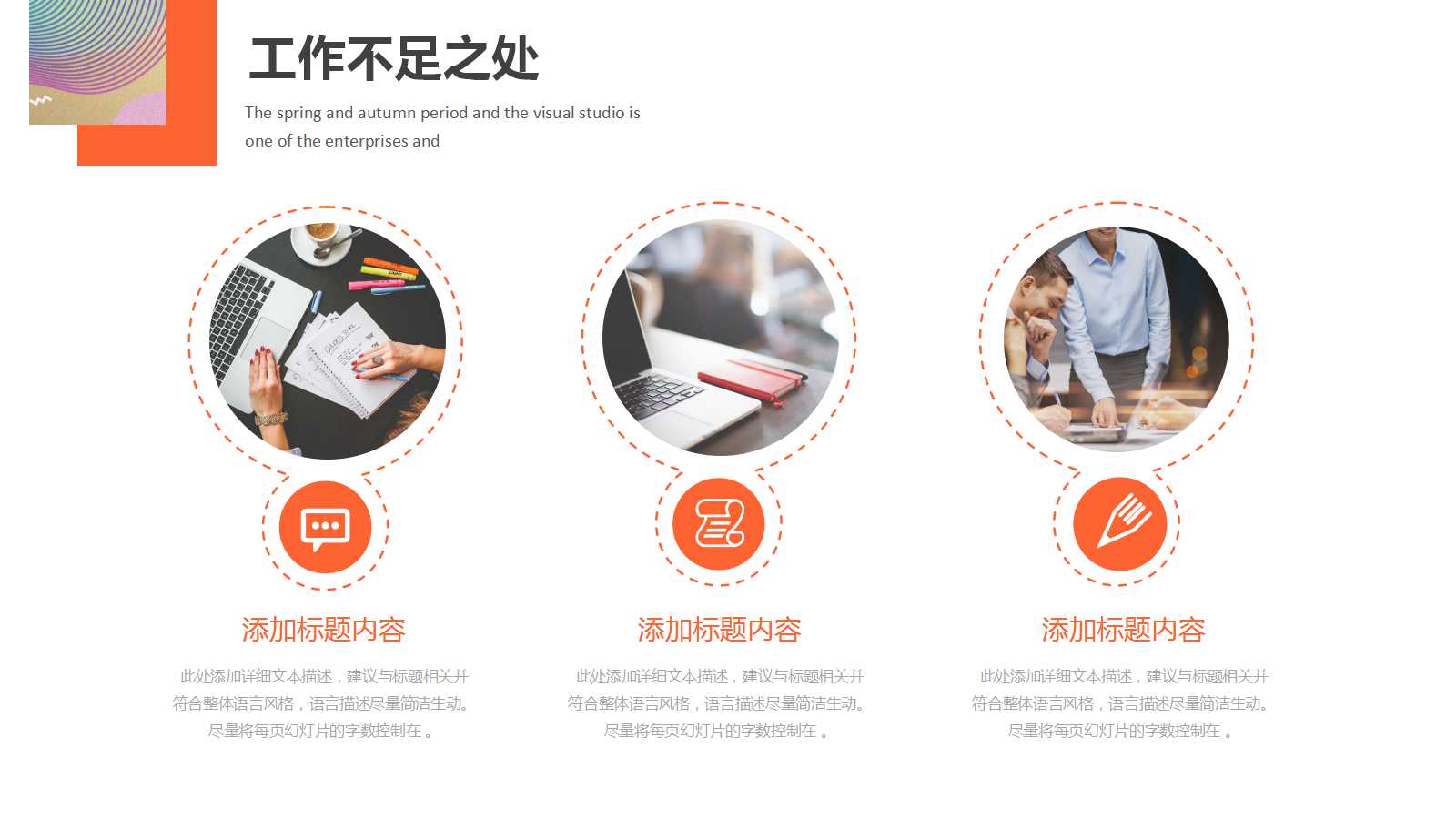 ISO内部稽核训练课程PPT课件二